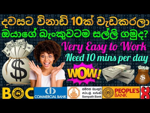 How to earn money online | make money online | online jobs at home | online jobs work form home
