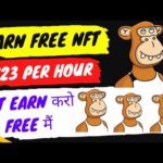 Best part time job-NFT | Bitcoin | Nft project | Nft drops | Free NFT