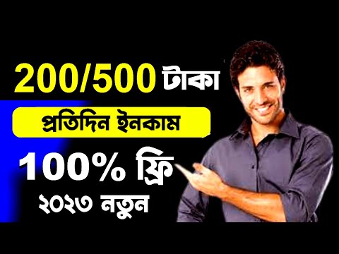 সেরা ফ্রি সাইট | Online income Site 2023 | micro jobs site | Freelancing View | Online Income BD