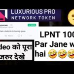 img_89370_lpnt-100-lpnt-big-scam-lpn-token-scam-i-lpnt-cryptocurrency-scam-i-lpntoken-i-crypto-scam-2023.jpg