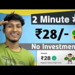 img_89532_best-earning-app-2023-make-money-online-paisa-kamane-wala-app-earning-app-today.jpg