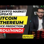 img_89610_crypto-market-update-bitcoin-ethereum-price-prediction-crypto-news-today-in-hindi-urdu-18-jan.jpg