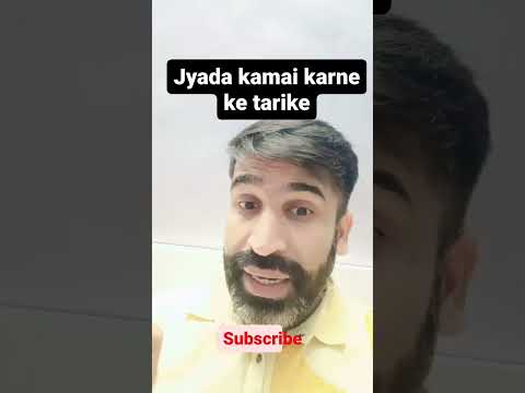 online income,how to make money online,online kamai kaise kare,online paise kaise kamaye,make money