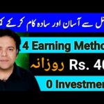 Earn 400 Daily Easily via Online Earning Without Investment | Make Money Online with Anjum Iqbal
