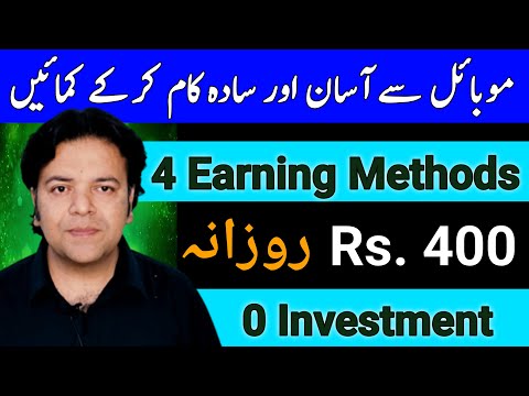 Earn 400 Daily Easily via Online Earning Without Investment | Make Money Online with Anjum Iqbal