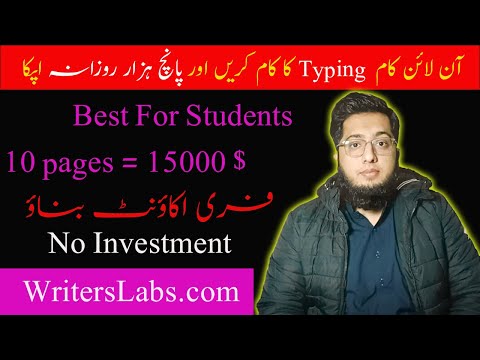 How to Make Money Online | Real ways to make money from Home | Online Earning Websites