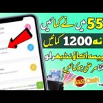 5550 earning live proof | online earning in Pakistan | make money online Pakistan | new earning app