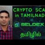 img_89795_beldex-crypto-currency-scam-in-tamilnadu-in-india-crypto-currency-bitcoin-binance-gcc-hub.jpg