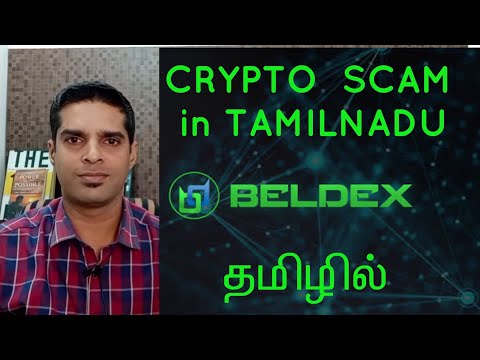 Beldex crypto currency scam in tamilnadu in india | crypto currency |Bitcoin binance GCC hub