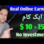 Earn Money Online Without Investment With Simple Skill | Online Earning With Anjum Iqbal
