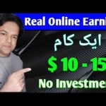 img_89977_earn-money-online-without-investment-with-simple-skill-online-earning-with-anjum-iqbal.jpg