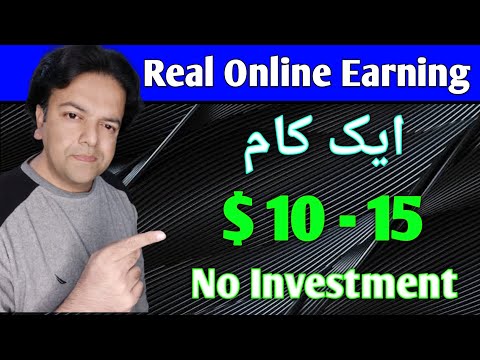 Earn Money Online Without Investment With Simple Skill | Online Earning With Anjum Iqbal