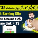 Best Earning Website | Create Account and Earn Money Online | Earn From Home | Make Money| Albarizon
