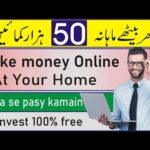 Ghar bathy mahana 50 hazar kamain || Make money Online at Your home | Canva se pasy kamain