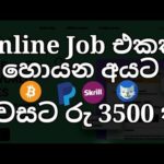 img_90291_sproutgigs-review-sinhala-micro-jobs-earning-platform-ltc-paypal-skrill-crypto-emoney.jpg