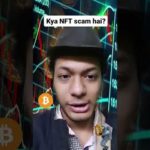 Kya NFT Scam hai? Crypto in hindi #shorts