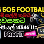 img_90327_ss505-com-ss-football-betting-trustworthy-site-so-i-best-online-jobs-online-investment-sl-jobs.jpg