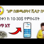 img_90367_10-30-make-money-online-2023.jpg