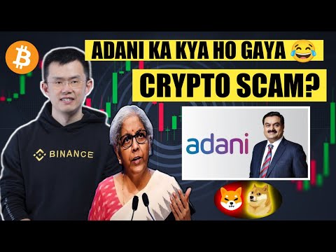 Adani scam है या crypto scam है अब? बोलती बंद अब? | cryptocurrency | crypto zindabad