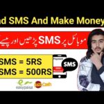 img_90451_sms-reading-job-from-home-how-to-earn-money-online-online-earning-in-pakistan.jpg