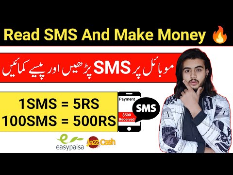 SMS Reading job from home | How to earn money online | Online Earning In Pakistan