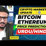 img_90471_crypto-market-update-bitcoin-ethereum-price-prediction-crypto-news-today-in-hindi-urdu-02-feb.jpg
