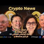 img_90525_bitcoin-crypto-binance-news.jpg