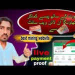 best free bitcoin mining website 2023 💫free bitcoin💥 live payment proof $3.73