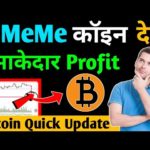 img_90604_best-meme-coin-to-invest-2023-bitcoin-price-prediction-bitcoin-news-today.jpg