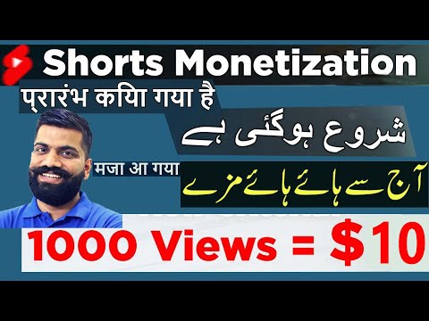 Shorts Monetization Updates 2023 - YT Studio Updates - Make Money Online @howtech