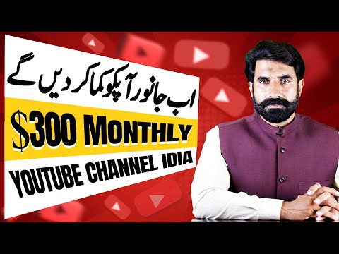 Animal Vlogs YouTube Channel Idea | Earn Money Online | Best YouTube Channel Idea | Albarizon