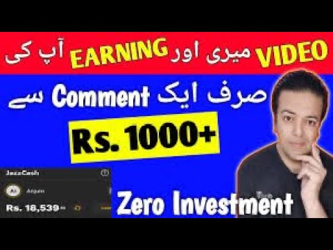 Online Earning Without Investment|Ads Watching Jobs|Online Jobs For Students