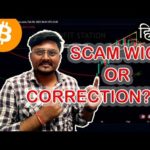 img_90814_bitcoin-scam-pump-or-breakdown-complete-explain-learn-crypto-analysis.jpg