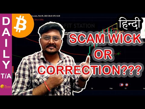 BITCOIN SCAM PUMP or BREAKDOWN?? COMPLETE EXPLAIN LEARN CRYPTO ANALYSIS
