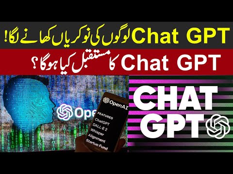Big Prediction About Future Of GPT l Jobs In Danger Due to GPT Chat l Crypto baba