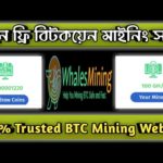 img_90928_new-free-bitcoin-mining-website-2023-whalesmining-com-payment-proof-new-free-cloud-mining-website.jpg