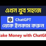 img_90944_make-money-with-chatgpt-make-money-online-chatgpt-make-money-online-2023-aniiisur-rahman.jpg