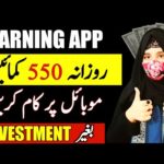 Make Money Online from Mobile in 2023 without Investment 2.0