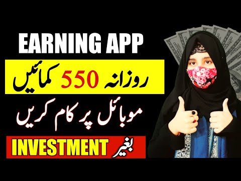 Make Money Online from Mobile in 2023 without Investment 2.0