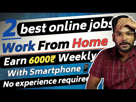 Online Jobs at Home | Earn 6000 ₹ weekly  | work from home | part time Jobs for students