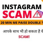 Instagram Bitcoin Scammer  Instagram scam in India | Cryptocurrency frauds in India
