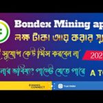 Bondex Mining apps | New mining site 2023 | how to make money online | new online income site