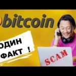 img_91344_is-bitcoin-a-scam.jpg