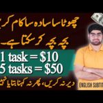 Earn 10 Dollars Easily | Online Earning Without Investment | Online Earning 2023 | Eng Sub | ZiaGeek