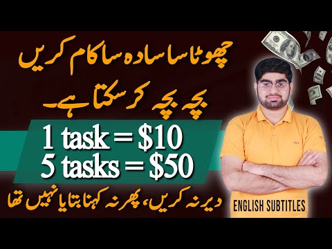 Earn 10 Dollars Easily | Online Earning Without Investment | Online Earning 2023 | Eng Sub | ZiaGeek