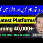 2 Best Platforms for Online Earning Without Investment | Earn Money Online Using AI with Anjum Iqbal
