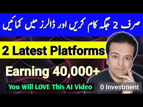 2 Best Platforms for Online Earning Without Investment | Earn Money Online Using AI with Anjum Iqbal