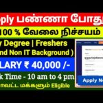 img_91710_apply-life-settled-recruitment-2023-tamil-any-degree-permanent-job-opportunity-2023.jpg