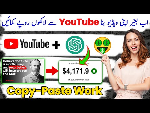 Make Money From QUOTES ON YouTube ( Copy-Paste ) | Earn Online $4,171/Mo On YouTube | Free video
