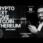 Crypto Market Update - Bitcoin Ethereum Price Prediction | Crypto news today in Hindi/Urdu 02/03